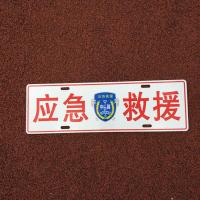 牌照 送4孔螺丝 北京汽车BJ40L PLUS改装件牧马人旗杆架子备胎牌照架工兵铁铲锹架