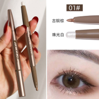 001#珠光白+古铜棕 卧蚕笔双头卧蚕勾勒笔眼妆提亮推荐哑光眼妆神器高光女卧蝉笔防水
