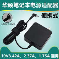 华硕UX305 UX21A UX31A UX32A AD883P20笔记本电源适配器充电器线