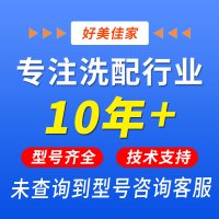 寄店维修 三洋洗衣机电脑板XQB60-586A/M813Z/XQB50-238A/258A电源主板588N