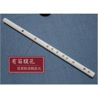 白色G调笛[有膜孔]+吹嘴 水管笛子 bB大降B调降E调bE调无笛膜孔梆笛小g调大A调大G防裂横笛