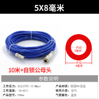 10米配自锁公母头8*5夹纱管 夹纱管高压气压管软管空压机配件喷漆防冻气鼓PU气管气泵气动工具