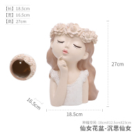 仙女花盆-沉思仙女 中 仙女多肉花盆北欧简约创意个性仿真绿植花瓶微景观ins桌面装饰品