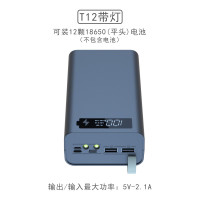 12节黑色外壳+普通主板+线 12 21节快充闪充电路板模块移动电源免焊接套料充电宝主板QC4.0