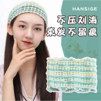 弹力发带(松石绿)标准款 可调节 月子帽3/4/5/6月份孕妇帽子产后坐月子帽夏季薄款头巾产妇发带女