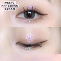 01#玻璃碎了 国货彩妆冲冲冲!花洛莉亚液体眼影亮片珠光超闪玻璃碎了心动了!