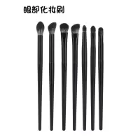 7支眼部套刷 人造纤维 玲子猫眼部套刷眼影晕染刷细节卧蚕刷指腹鼻影刷沧州化妆刷子套装