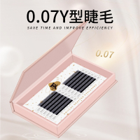 浓密款 8mm 0.07Y型睫毛网状编织交叉款浓密山茶花潘多拉郁金香嫁接眼睫毛