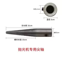 抛光机专用尖轴 台式抛光拉丝机打磨机双头布轮抛光机电机大型落地砂带机砂轮机