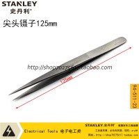 尖头镊子125mm 94-511 史丹利不锈钢尖头/特尖头/宽头/微尖头/弯头镊子短长镊子反弹镊子