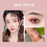 601#元气少女(松果木玫瑰)❤️ 圣诞礼物 圣诞节gogotales戈戈舞眼影盘大地色亮片秋冬色系官方旗舰店