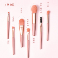 8支装(粉色) 小马毛 超柔软化妆刷套刷全套眼部粉刷套装学生平价动物毛带收纳包莫兰迪