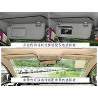 致炫/致炫x[灰色]主驾 14-22年款 14-22款威驰FS致享遮阳板副驾驶致炫x前挡风玻璃遮光挡阳板化妆镜