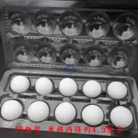 10粒装20个盒子试用装 商用盒子汤圆一次性粒塑料元宵打包盒丸子包装盒装带盖透明粒鱼丸