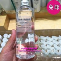 MUJI 无印良品敏感肌化妆水/爽肤水(清爽型) 200ML