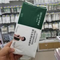 绿果园婴儿专用全棉柔巾LD304