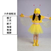 萤火虫分体裙(亮片) 100cm 六一儿童演出服动物服萤火虫七星瓢虫蚂蚁蝴蝶蜜蜂幼虫成虫表演服