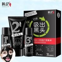 去黑头鼻贴撕拉面膜吸黑头粉刺角质导出液收缩毛孔螨虫神器竹炭膜