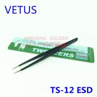TS-12 ESD防静电系列 VETUS防静电镊子TS-11 15精密摄子TWEEZERS拔毛睫毛嫁接TS-12ESD