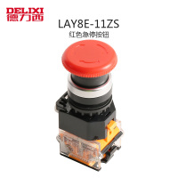 红色 11M(蘑菇头) 德力西LA38-11ZS急停自锁按钮开关LAY8E-11ZS蘑菇头紧急一开一闭