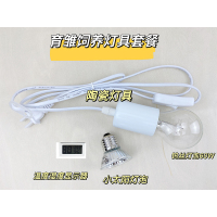 开关线+温度计+太阳灯+钨丝灯 卢丁鸡育雏养殖保温加热灯头带线烤灯兽用仔猪小鸡取暖灯泡