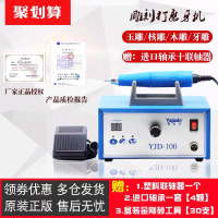 单个原装轴承[备用一号] 无刷雕刻机9万转双卡力王电子打磨机核雕木雕玉雕刻翡翠牙机