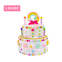 生日派对 儿童diy甜蜜宝盒创意女孩双层收纳盒手工制作材料奶油胶贴钻玩具