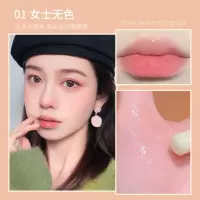 1#女士无色 novo润唇膏情侣男女秋冬保湿滋润补水皮淡化唇纹防干裂护唇批