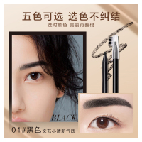01黑色 玛丽佳人流云塑形拉线眉笔防水硬芯铅笔削笔撕拉式画眉带刷B1152