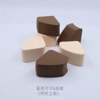 可可6块装 星兜可可海绵粉扑遇水变大6块装不规则圆角梯形粉底液BB霜