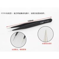黑ES-10 (拍2送1备注型号) TGK防静电镊子工具精密不锈钢睫毛嫁接挑燕窝毛拔眉毛尖弯头一字