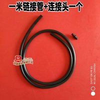 鱼跃玉兔 血压计胶管袖带臂延长管+连接头 颈椎牵引器胶管连接管