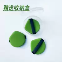 抹茶绿水滴形3片 (送收纳盒) 泡芙粉扑盒装不吃粉超软圆形水滴海绵粉扑干湿两用粉底液气垫专用