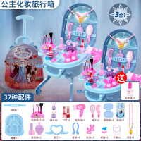 冰雪拉杆箱 儿童化妆箱梳妆台玩具爱沙的冰雪奇缘爱莎公主艾莎女孩套装品礼盒