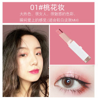 01桃花妆 李佳琦推荐眼影棒懒人初学者眼影笔双色防水高光一抹成型珠光提亮