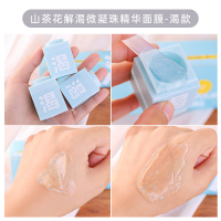 补水小罐膜★[渴] c咖泥膜小罐膜涂抹式深层清洁面膜去黑头收缩毛孔白泥祛痘补水