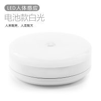 人体感应[固定电池款]白光 智能人体感应led小夜灯泡充电池式款光控床头无线过道台灯照明灯