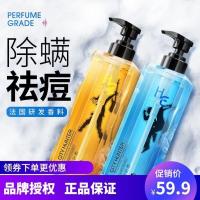 J77-清满沐浴露 500ml HE赫恩男士舞者沐浴露香体自由持久留香古龙香水城市猎人清爽除螨