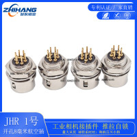 4芯 1号座孔(焊接针) 黑色 兼容广濑连接器HR10A-7R-4PA焊PCB板接插座4 6芯工业相机用接插件