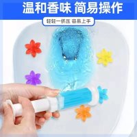 1支 1kg 古虎马桶小花清香厕所除臭洁厕宝香薰马桶清洁剂蓝泡泡洁厕剂0