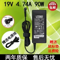 麦本本 大麦A 小麦2 大麦2S 笔记本电脑变压器电源适配器充电器线