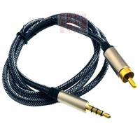 1米四节3.5mm公转rca莲花公线 音频线一分一3.5mm转莲花rca插头电视手机功放音箱音响连接转换线