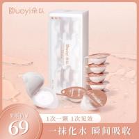 P65-一盒(共8颗) 96g 通用 朵以发膜倒膜女护发素改善毛躁修护干枯染烫受损免蒸水疗顺滑柔顺