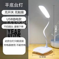纯白色[护眼防近视]5年换新40 00[低配USB插 其他 台灯充电大容量超长续航宿舍护眼灯学生书桌台灯防蓝光专用床头灯