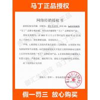 [柑橘香]祛烟味-沐浴露 480ml 马丁油桶香氛沐浴露洗发水液男士持久留香控油去烟味异味官方
