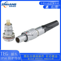 2芯 MGG 1B 板接插座 智航精密推拉自锁1B连接器TEG航空插头MGG水密板接插座IP54防水4P