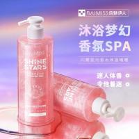 其他/other 500ml 佰魅伊人沐浴露香水型持久留香男女士专用香氛沐浴乳家庭装大容量