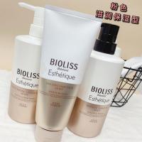 粉色滋润护发素 其他/other 日本购入高丝BIOLISS Esthetique沙龙修复受损洗发水护发素