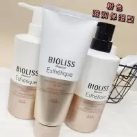 粉色滋润护发素 其他/other 日本购入高丝BIOLISS Esthetique沙龙修复受损洗发水护发素