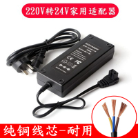 冰虎-220V转24V家用电源线 冰虎英得尔骑炫科敏车载压缩机冰箱家用电源线220V转24V转换插头